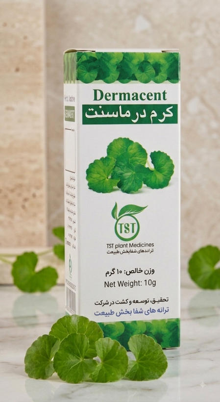 کرم سنتلا درماسنت پک 5 عددی